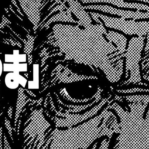 Susanoou Chapter 47 : V5C8 cover