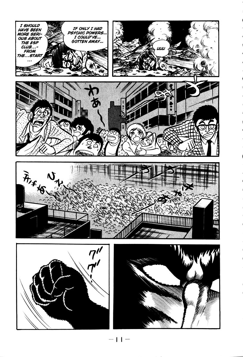 Susanoou Chapter 48 page 13 - Chapter 48 : V6C1