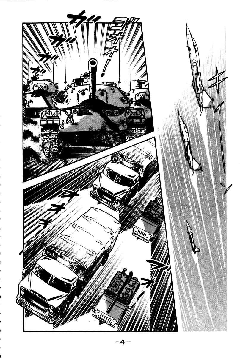 Susanoou Chapter 48 page 6 - Chapter 48 : V6C1