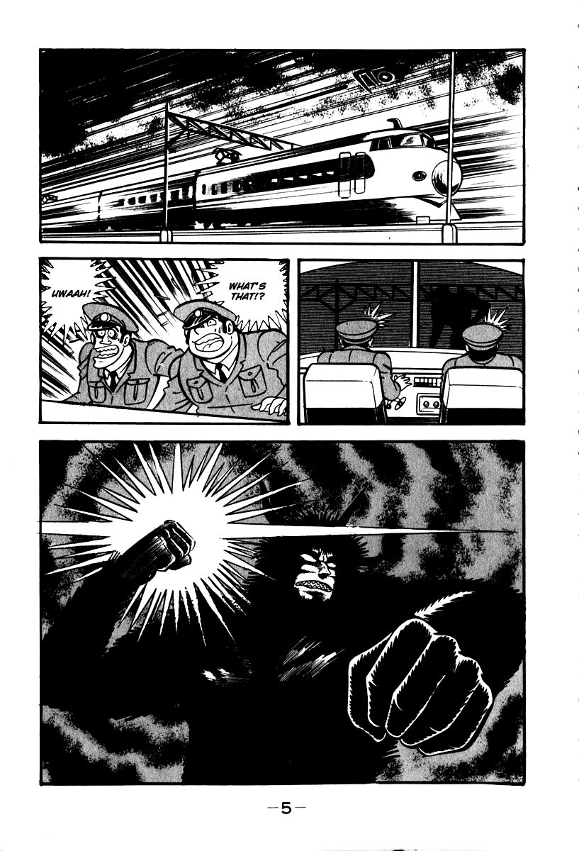 Susanoou Chapter 48 page 7 - Chapter 48 : V6C1