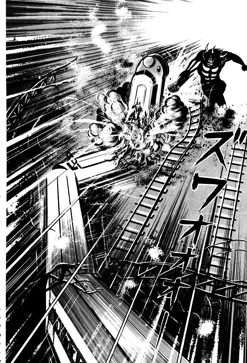 Susanoou Chapter 48 page 8 - Chapter 48 : V6C1