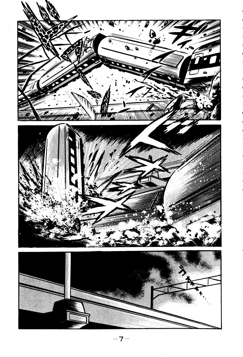 Susanoou Chapter 48 page 9 - Chapter 48 : V6C1