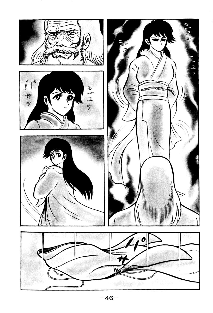 Susanoou Chapter 49 page 19 - Chapter 49 : V6C2