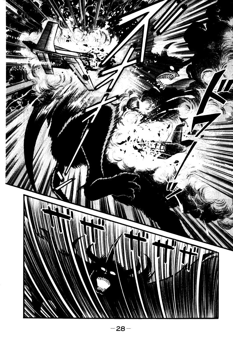 Susanoou Chapter 49 page 2 - Chapter 49 : V6C2