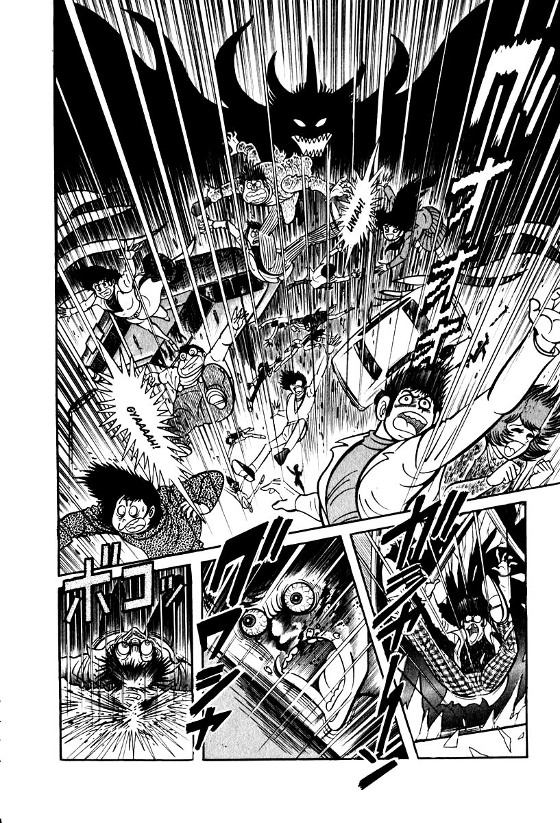 Susanoou Chapter 49 page 6 - Chapter 49 : V6C2