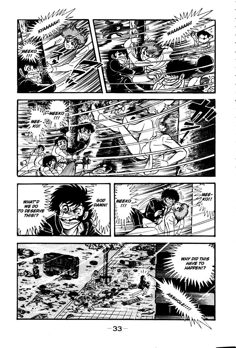 Susanoou Chapter 49 page 7 - Chapter 49 : V6C2