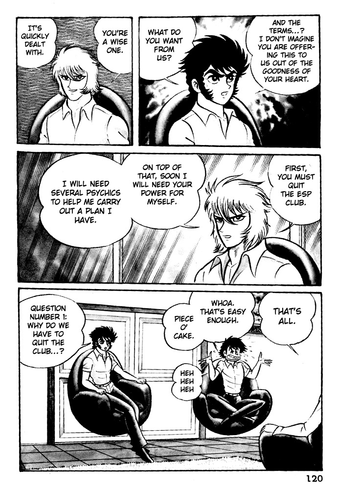 Susanoou Chapter 5 page 12 - Chapter 5 : Volume1 Chapter 5