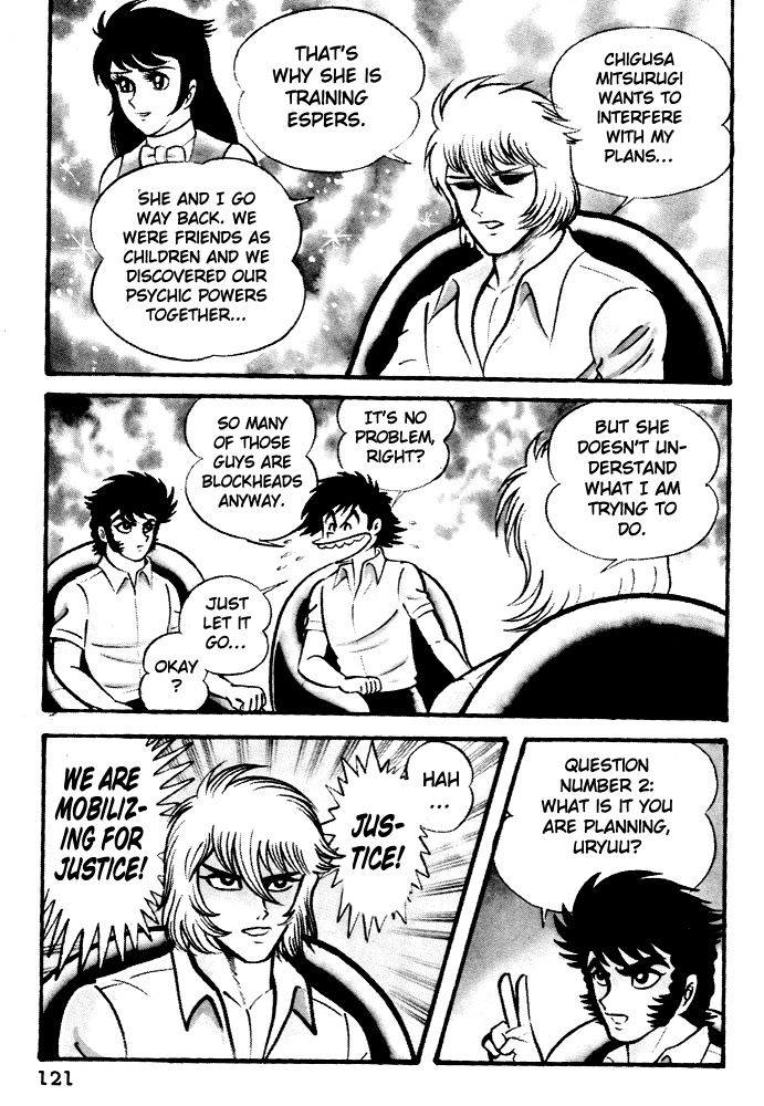 Susanoou Chapter 5 page 13 - Chapter 5 : Volume1 Chapter 5