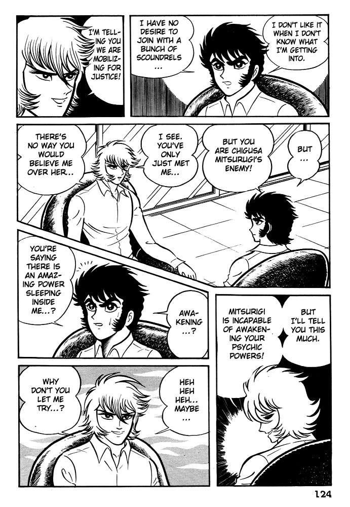 Susanoou Chapter 5 page 16 - Chapter 5 : Volume1 Chapter 5