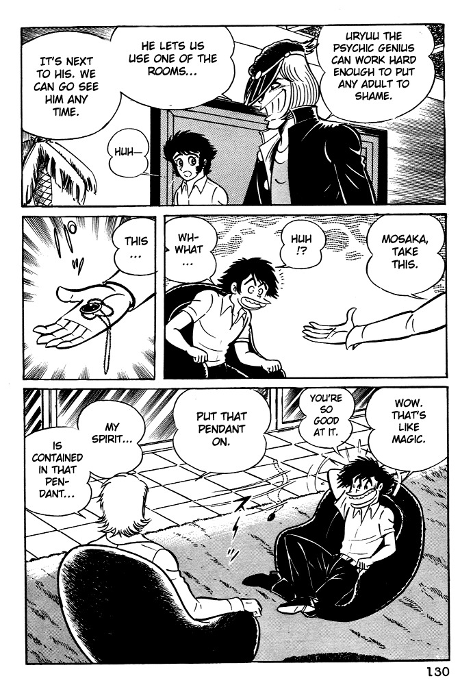Susanoou Chapter 5 page 22 - Chapter 5 : Volume1 Chapter 5