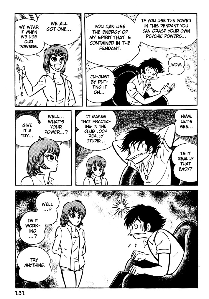 Susanoou Chapter 5 page 23 - Chapter 5 : Volume1 Chapter 5