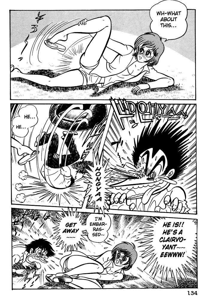 Susanoou Chapter 5 page 26 - Chapter 5 : Volume1 Chapter 5