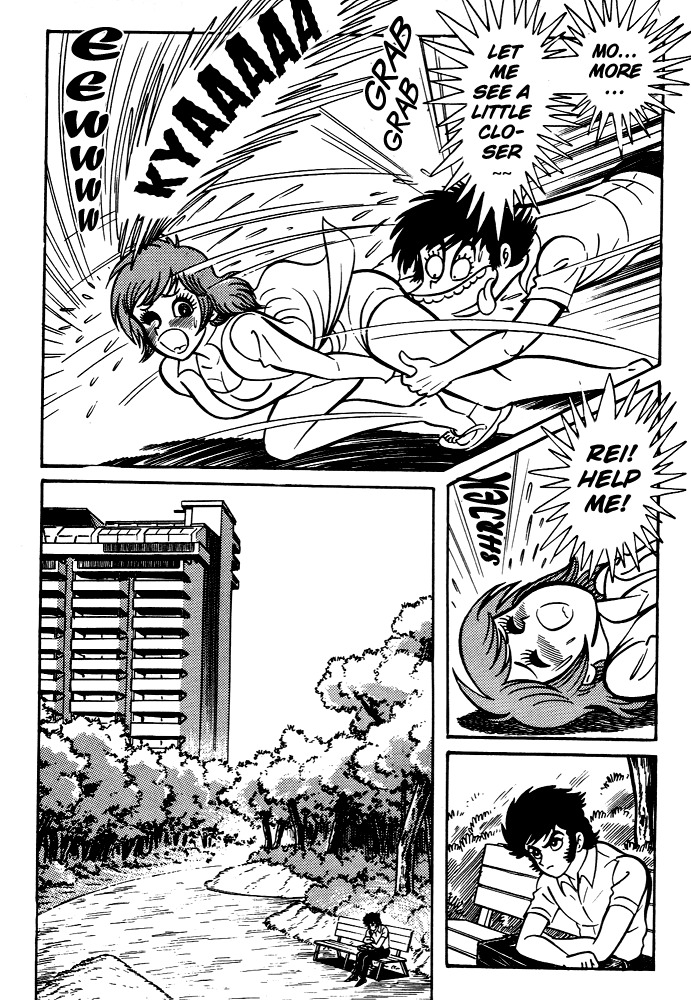 Susanoou Chapter 5 page 27 - Chapter 5 : Volume1 Chapter 5