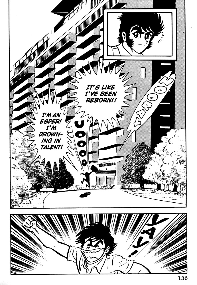 Susanoou Chapter 5 page 28 - Chapter 5 : Volume1 Chapter 5