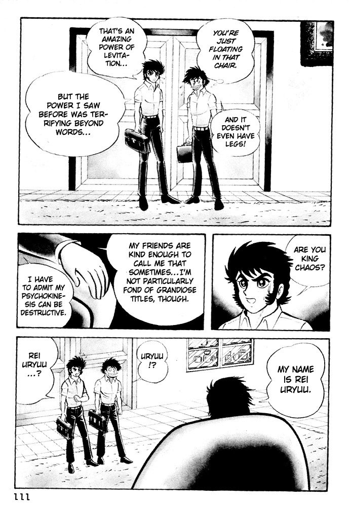 Susanoou Chapter 5 page 3 - Chapter 5 : Volume1 Chapter 5