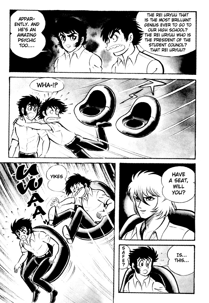 Susanoou Chapter 5 page 5 - Chapter 5 : Volume1 Chapter 5