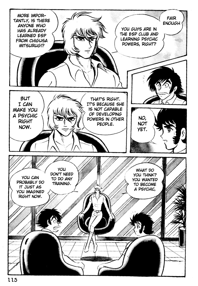 Susanoou Chapter 5 page 7 - Chapter 5 : Volume1 Chapter 5