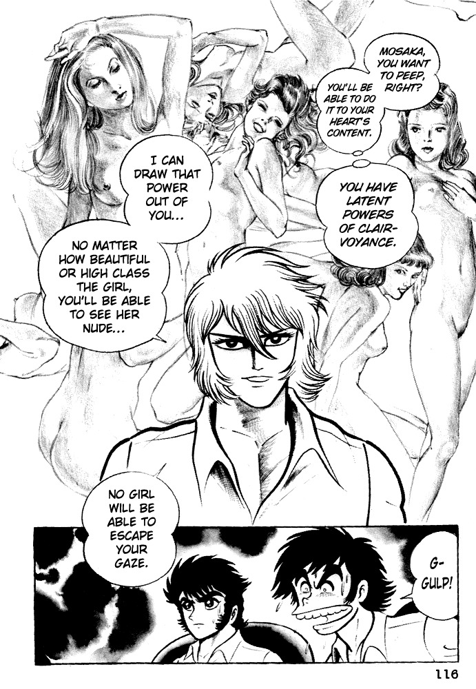 Susanoou Chapter 5 page 8 - Chapter 5 : Volume1 Chapter 5