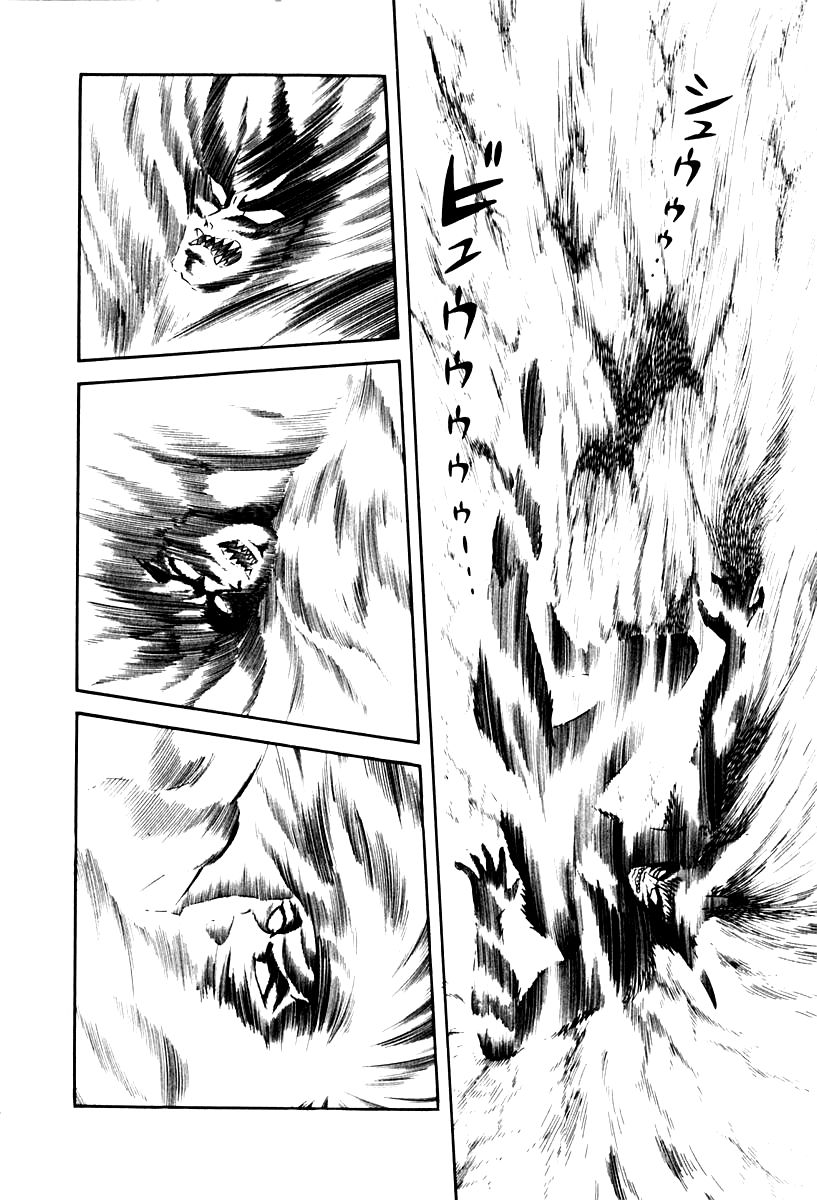 Susanoou Chapter 50 page 2 - Chapter 50 : V6C3