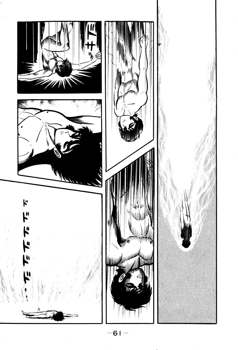 Susanoou Chapter 50 page 3 - Chapter 50 : V6C3