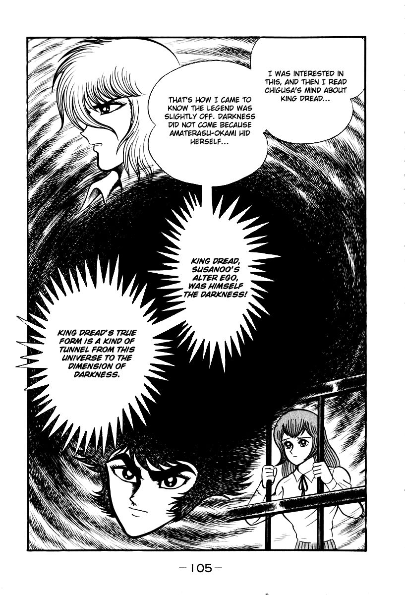 Susanoou Chapter 51 page 12 - Chapter 51 : V6C4