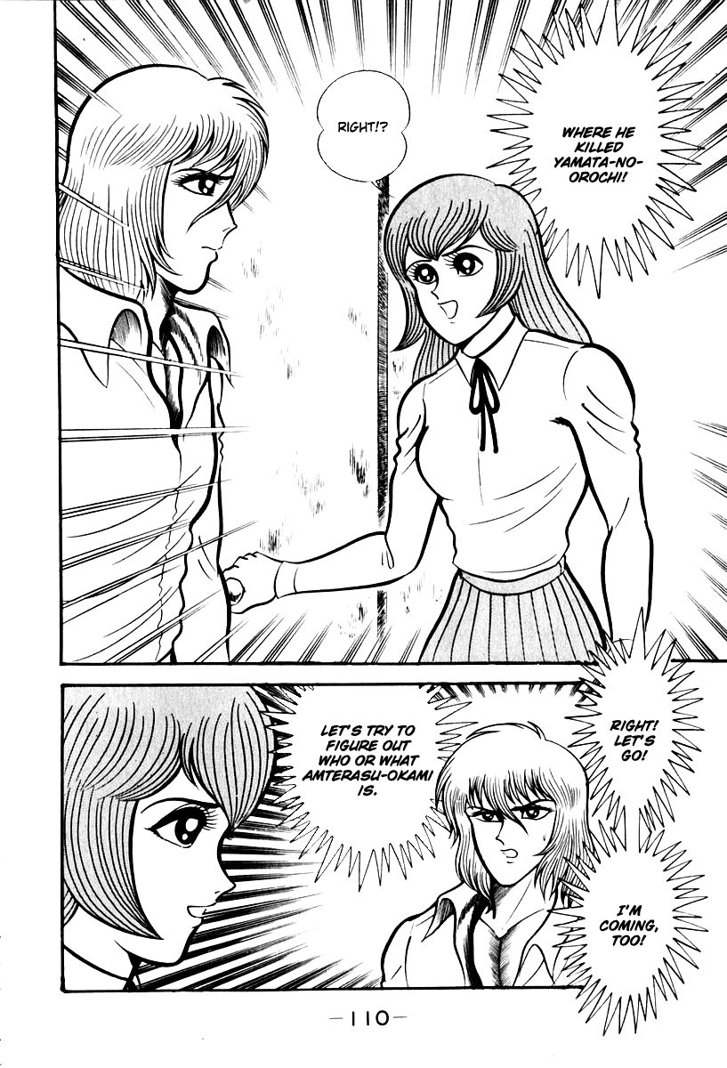 Susanoou Chapter 51 page 17 - Chapter 51 : V6C4