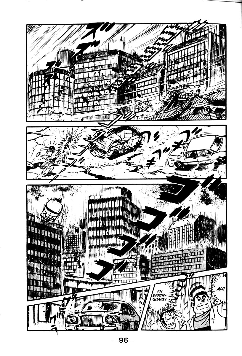 Susanoou Chapter 51 page 3 - Chapter 51 : V6C4