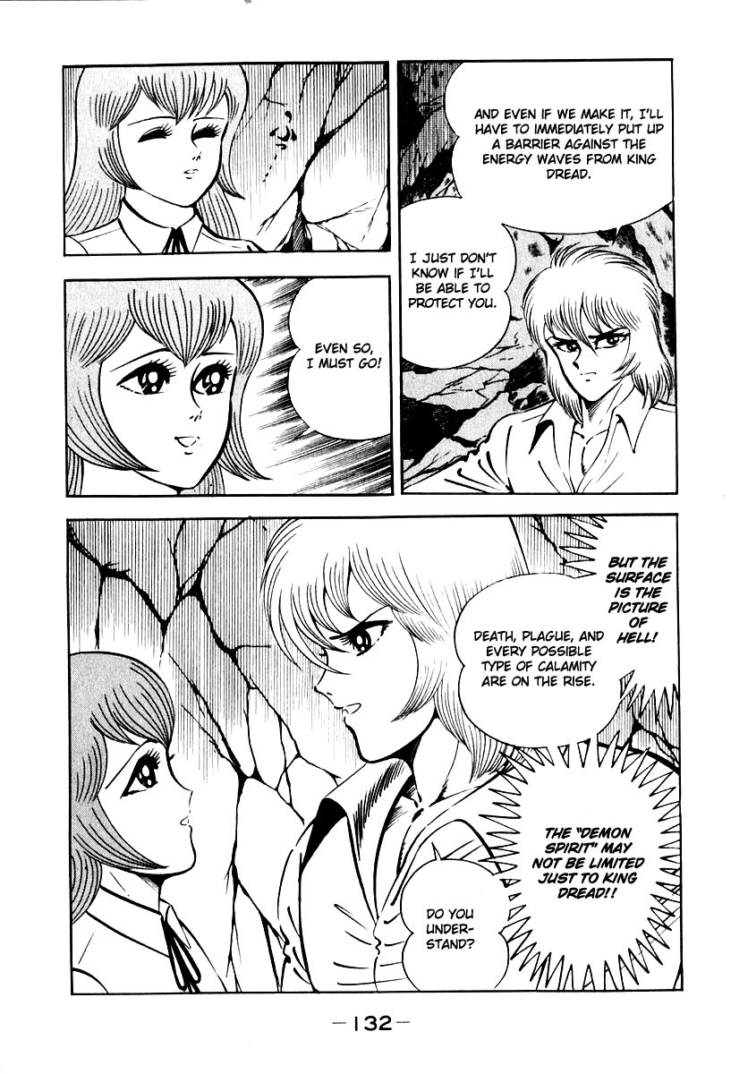 Susanoou Chapter 51 page 33 - Chapter 51 : V6C4