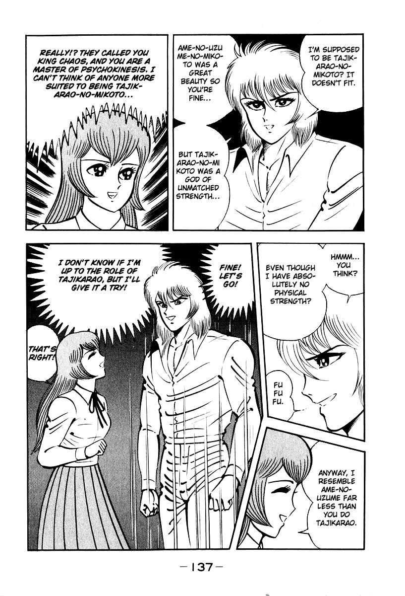 Susanoou Chapter 51 page 38 - Chapter 51 : V6C4