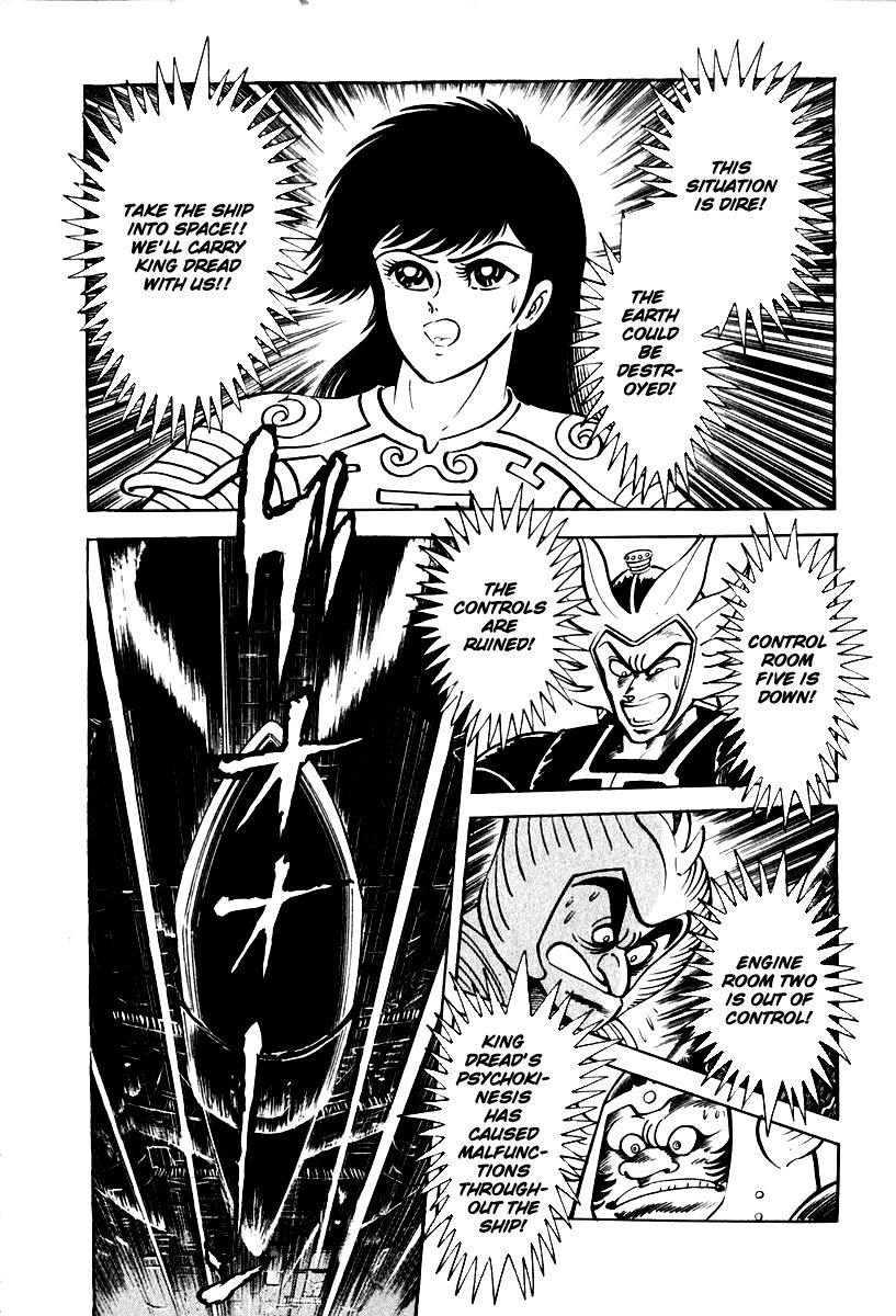 Susanoou Chapter 51 page 42 - Chapter 51 : V6C4