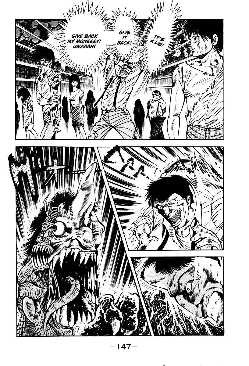 Susanoou Chapter 51 page 46 - Chapter 51 : V6C4