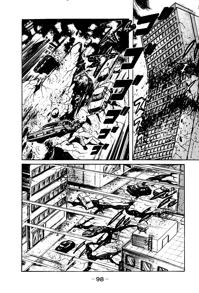 Susanoou Chapter 51 page 5 - Chapter 51 : V6C4