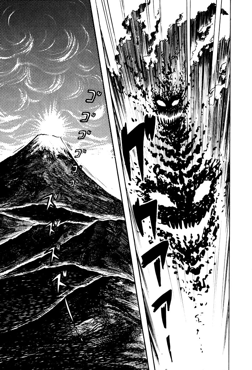 Susanoou Chapter 51 page 6 - Chapter 51 : V6C4
