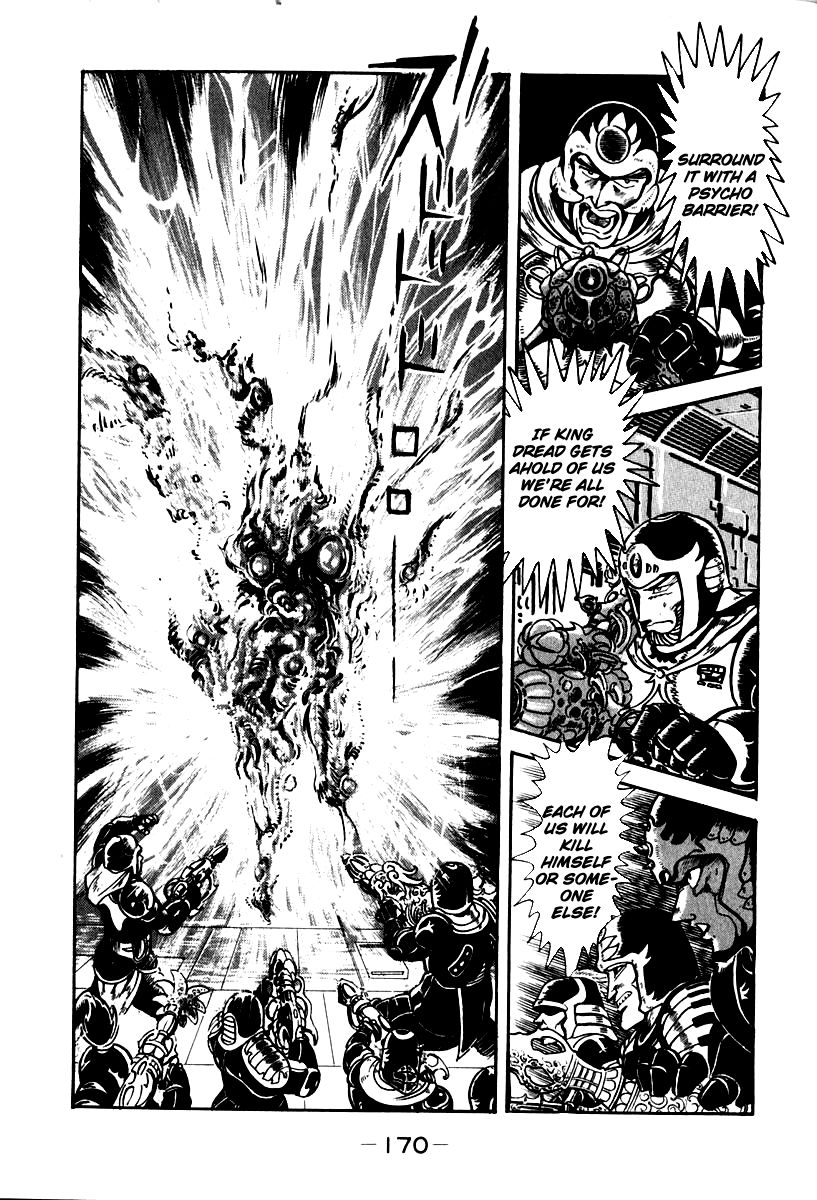 Susanoou Chapter 52 page 17 - Chapter 52 : V6C5