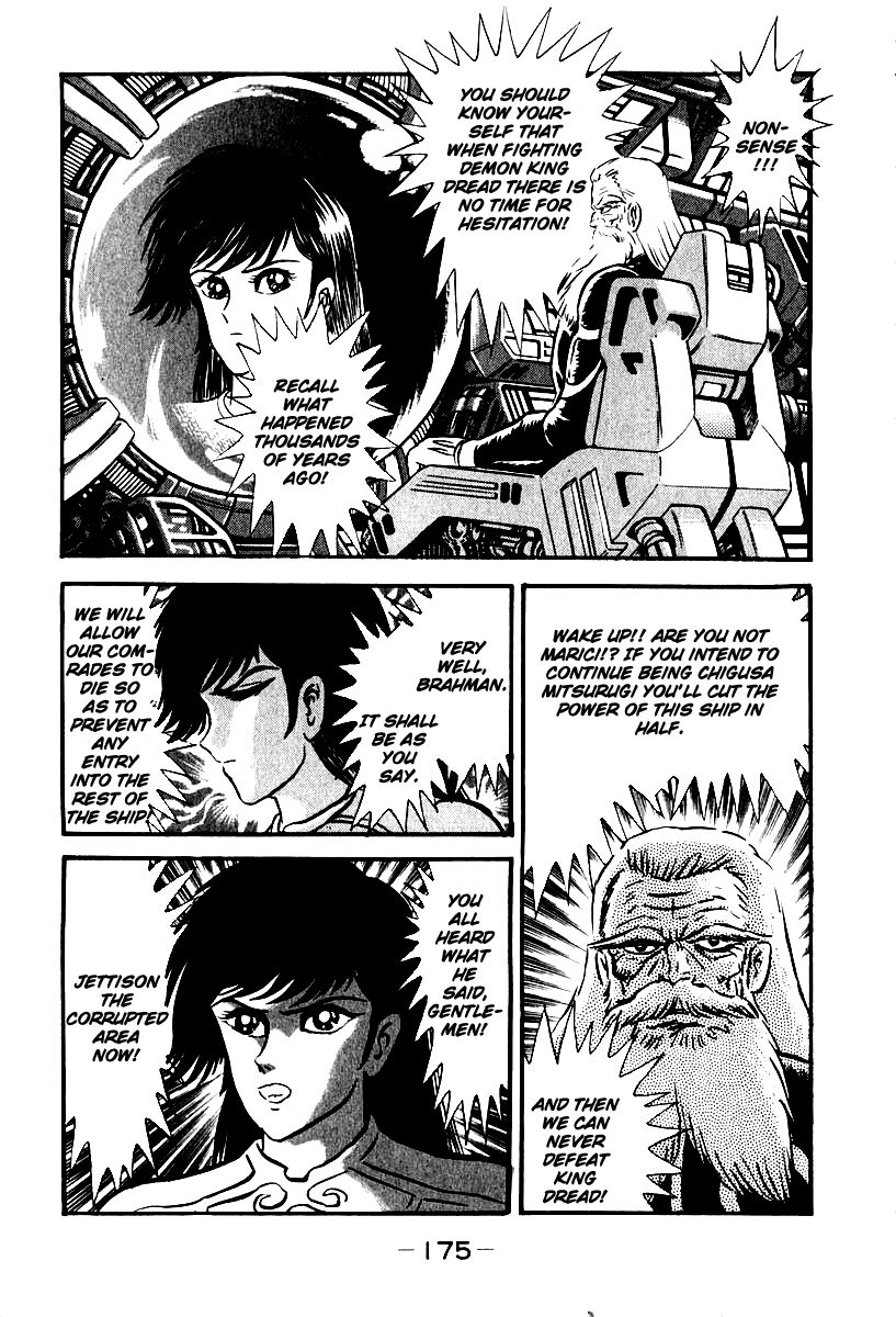Susanoou Chapter 52 page 22 - Chapter 52 : V6C5