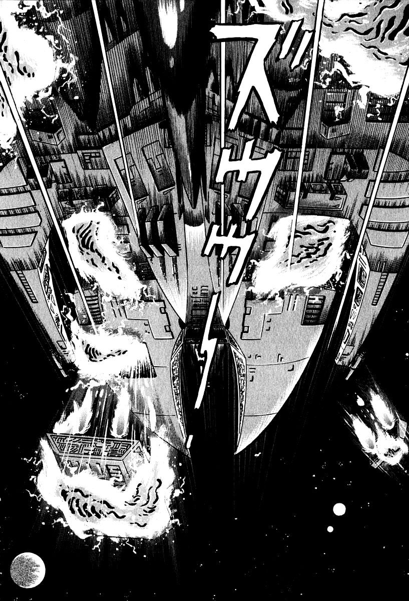 Susanoou Chapter 52 page 23 - Chapter 52 : V6C5
