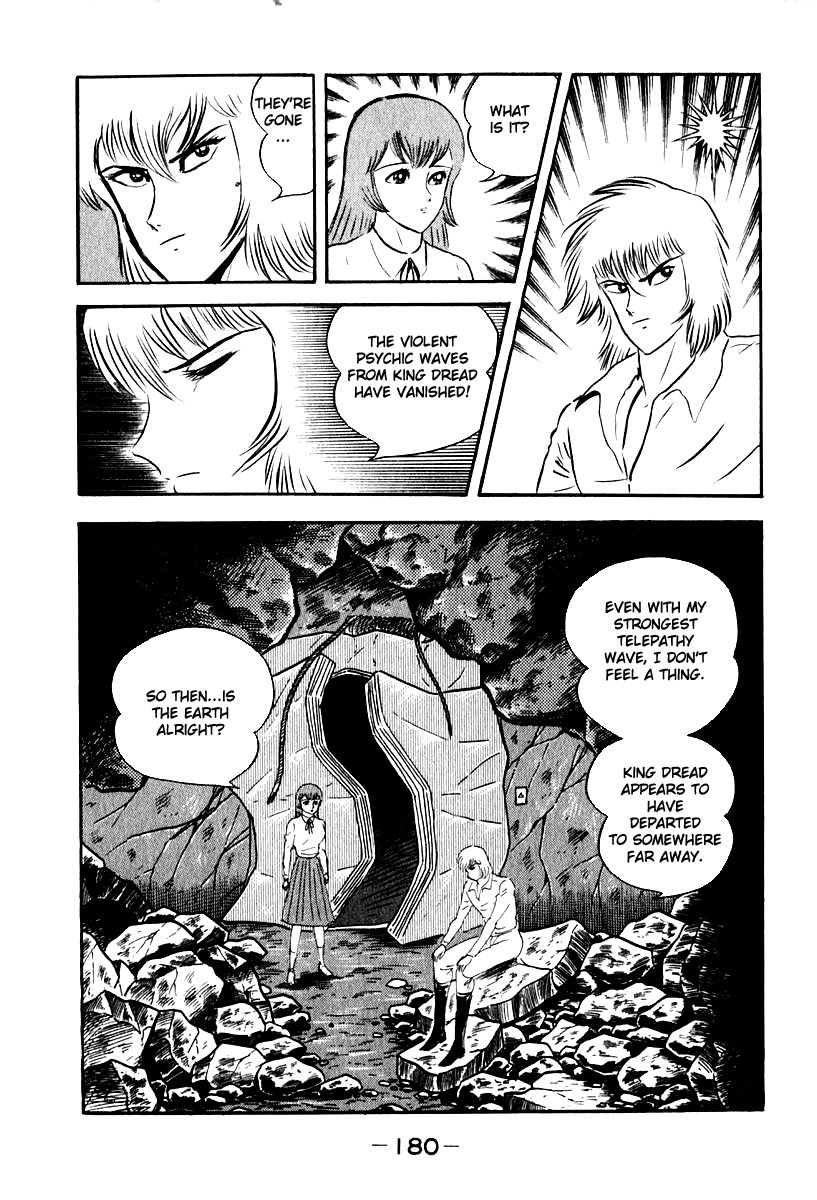 Susanoou Chapter 52 page 26 - Chapter 52 : V6C5