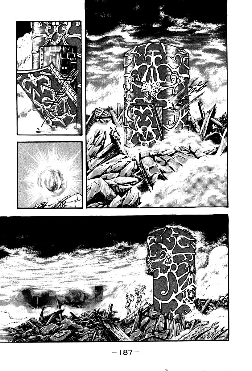 Susanoou Chapter 52 page 33 - Chapter 52 : V6C5