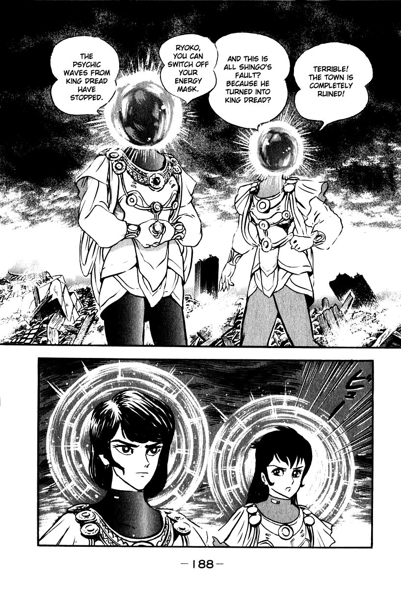 Susanoou Chapter 52 page 34 - Chapter 52 : V6C5
