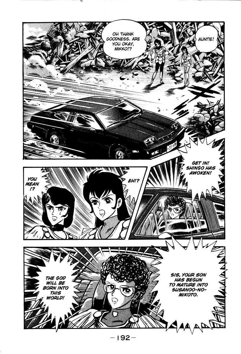 Susanoou Chapter 52 page 38 - Chapter 52 : V6C5