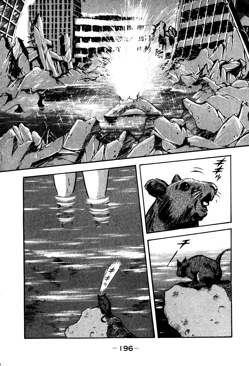 Susanoou Chapter 52 page 42 - Chapter 52 : V6C5