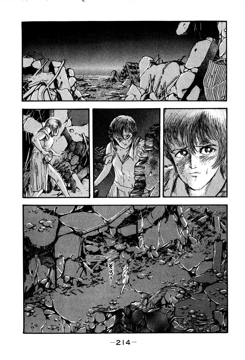 Susanoou Chapter 52 page 58 - Chapter 52 : V6C5