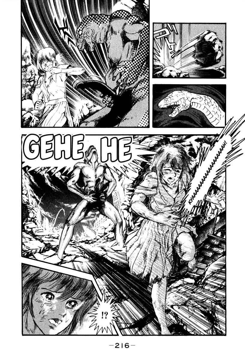 Susanoou Chapter 52 page 60 - Chapter 52 : V6C5