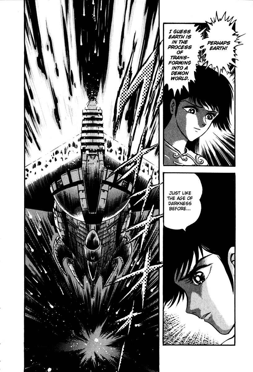 Susanoou Chapter 53 page 1 - Chapter 53 : V6C6