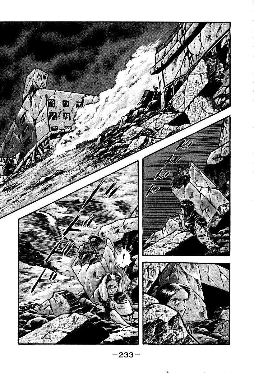 Susanoou Chapter 53 page 4 - Chapter 53 : V6C6