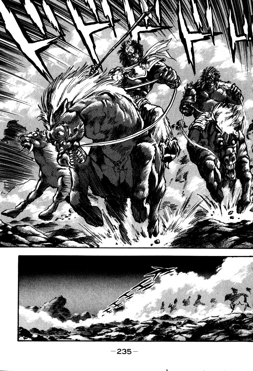 Susanoou Chapter 53 page 6 - Chapter 53 : V6C6