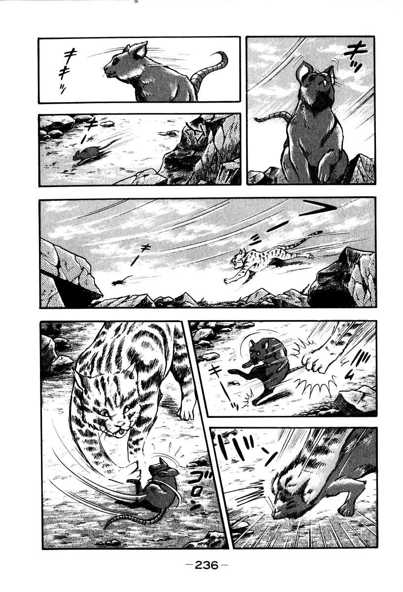 Susanoou Chapter 53 page 7 - Chapter 53 : V6C6