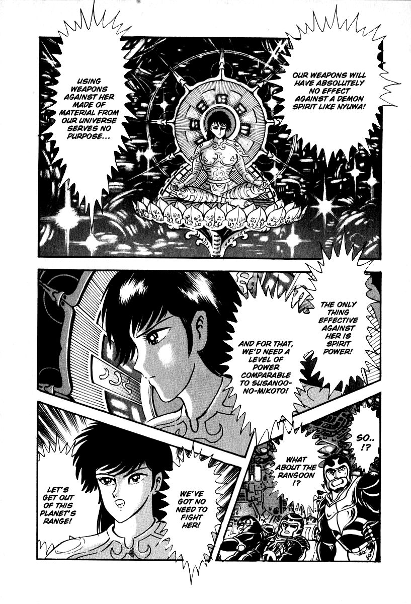Susanoou Chapter 54 page 12 - Chapter 54 : V6C7