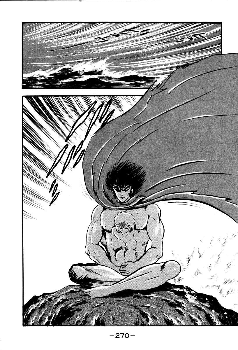 Susanoou Chapter 54 page 17 - Chapter 54 : V6C7