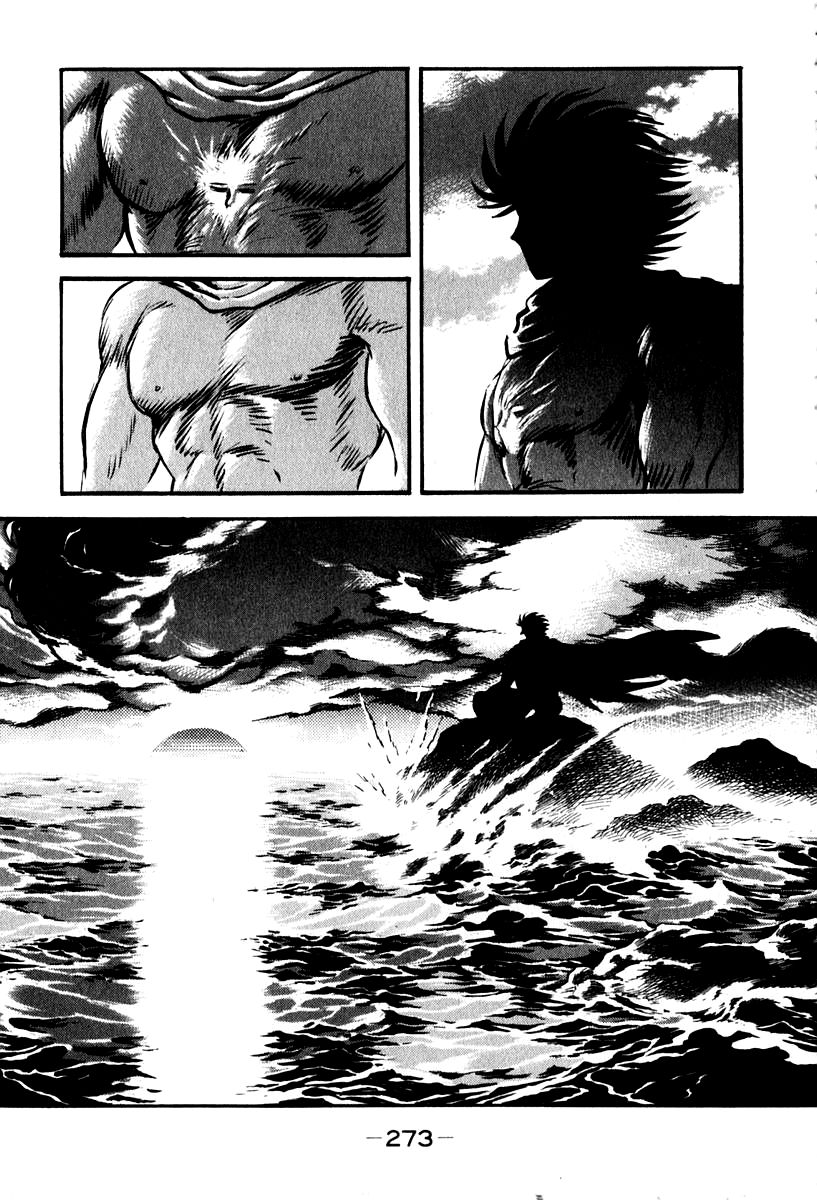 Susanoou Chapter 54 page 20 - Chapter 54 : V6C7